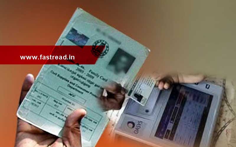 TNPDS Smart Ration Card