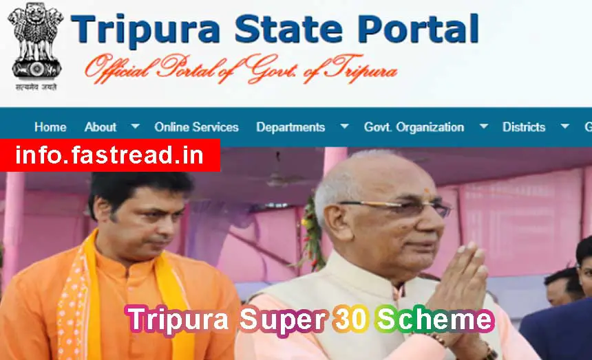 Tripura-Super-30-Scheme