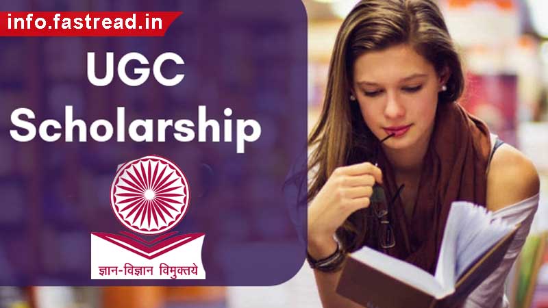 UGC PG Scholarship 2020