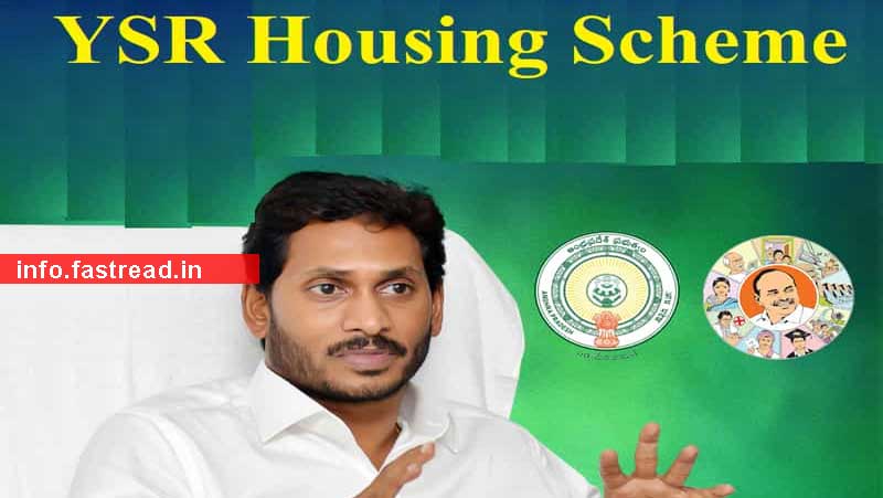 YSR Housing Scheme 2020