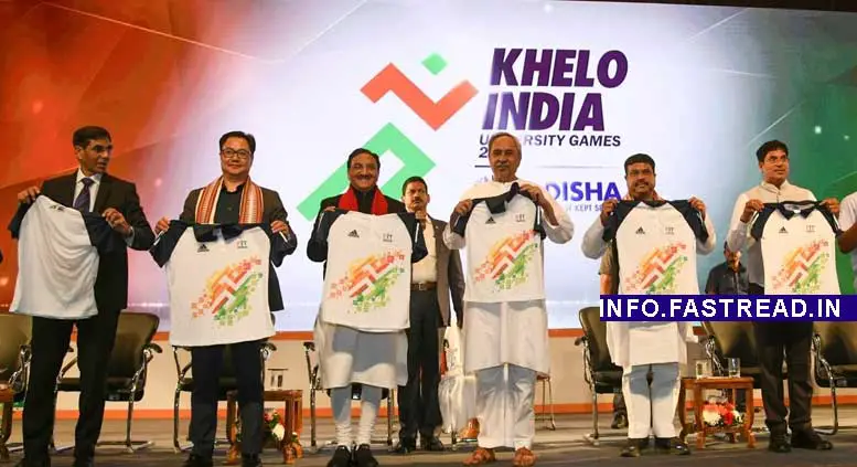 1st Khelo India University Games (KIUG) 2020 Registration