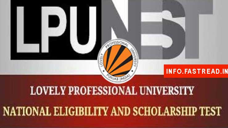 LPU Nest Scholarship Scholarship