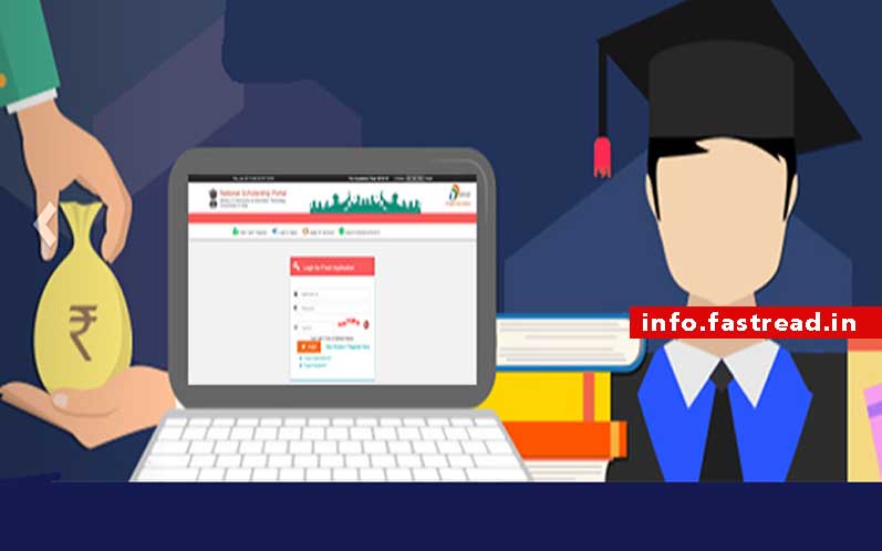 Meghalaya Pre Matric Scholarship 2020