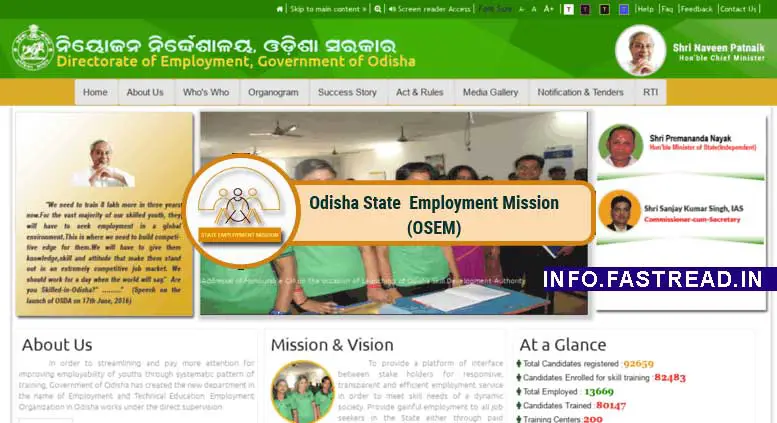 Odisha State Employment Mission (OSEM) 2020