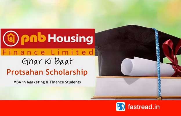 PNB Housing Finance Limited Protsahan Scholarship