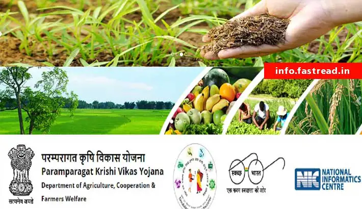 Paramparagat Krishi Vikas Yojana