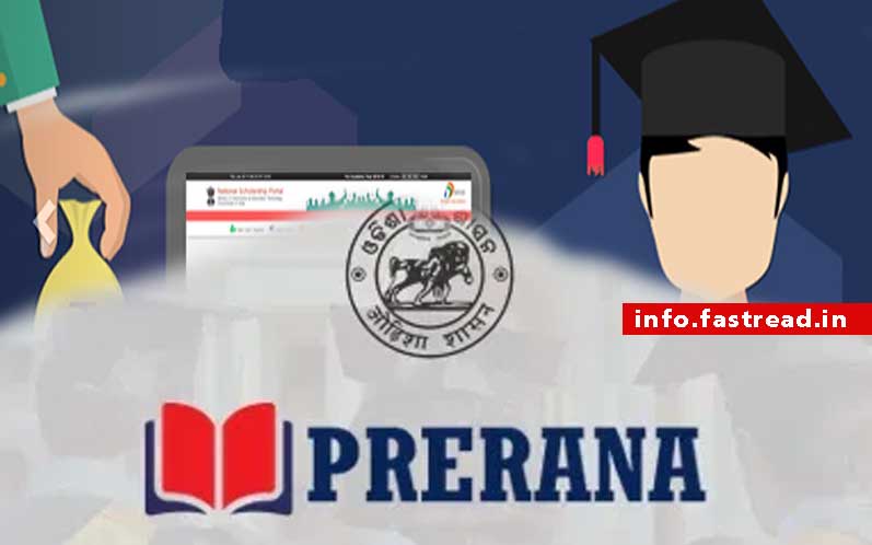 Prerana Scholarship 2020