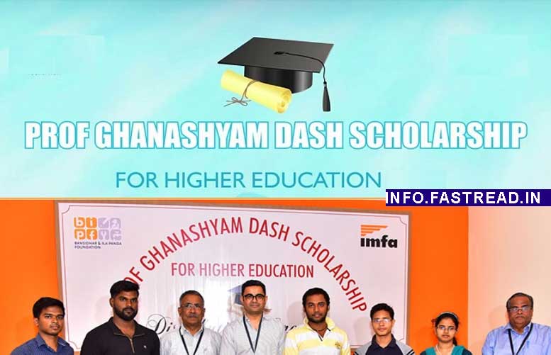 BIPF - Professor Ghanashyam Dash Scholarship 2020