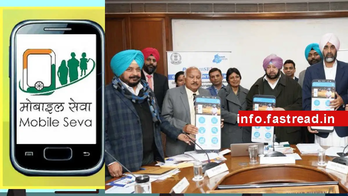 Punjab Govt. m-Seva Mobile App