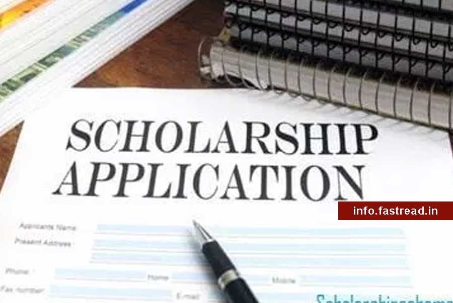 Rajasthan Scholarship 2020