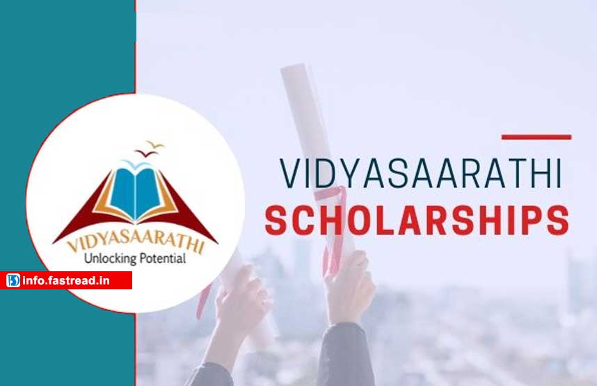 Rama Eesh Scholarship Scheme 2020