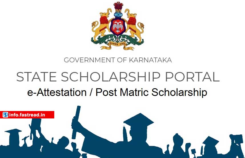 SSP Karnataka Post Matric Scholarship