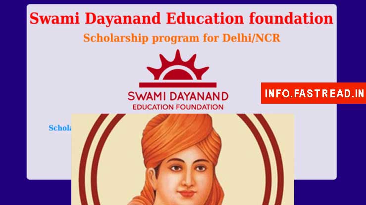 Swami Dayanand School Scholarship 2020