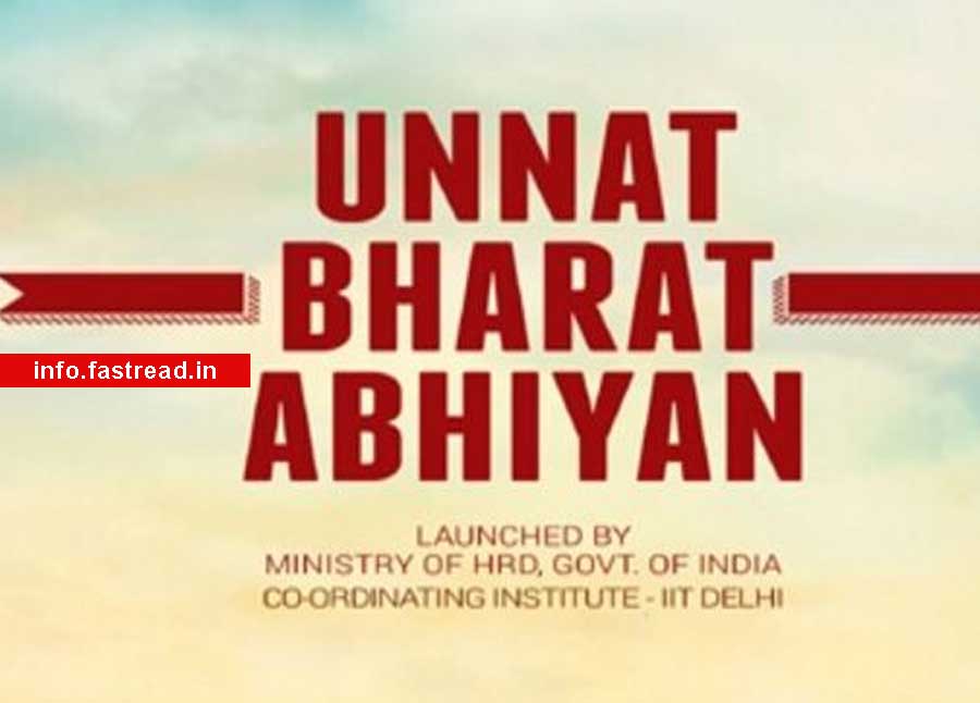 Unnat Bharat Abhiyan Yojana 2020 Registration