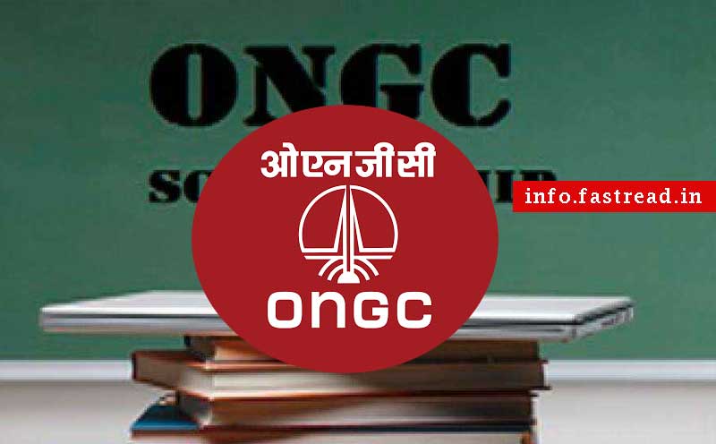 ongc scholarship 2020