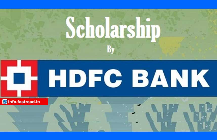 HDFC Scholarship 2020