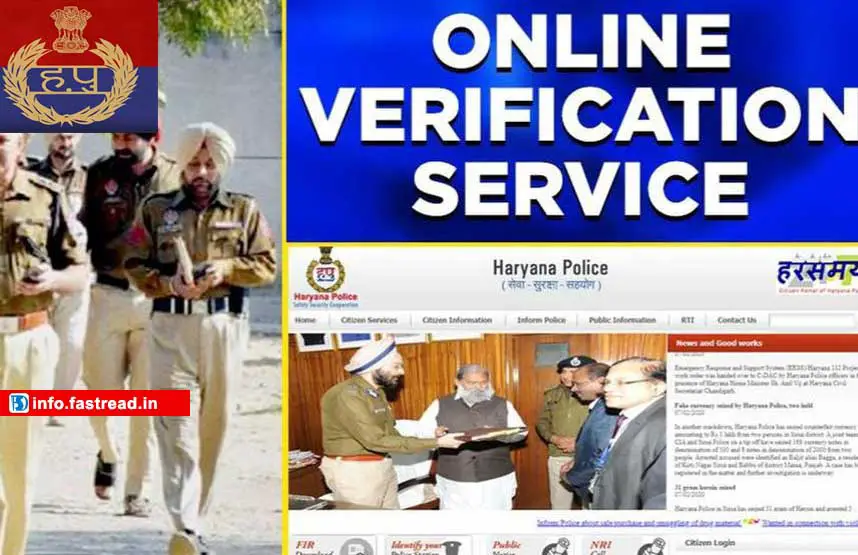 Haryana Police Harsamay Citizen Portal