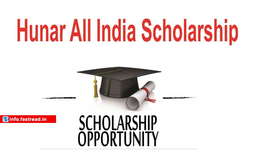 Hunar All India Scholarship online