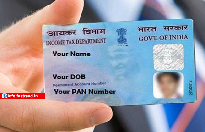 Instant e-PAN allotment using Aadhaar Card