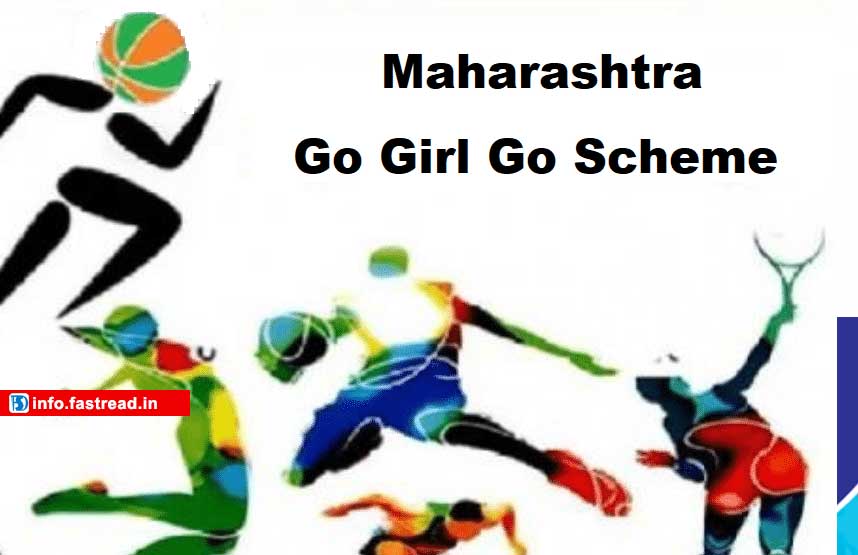 Maharashtra Go Girl Go Scheme 2020-21 For Youths