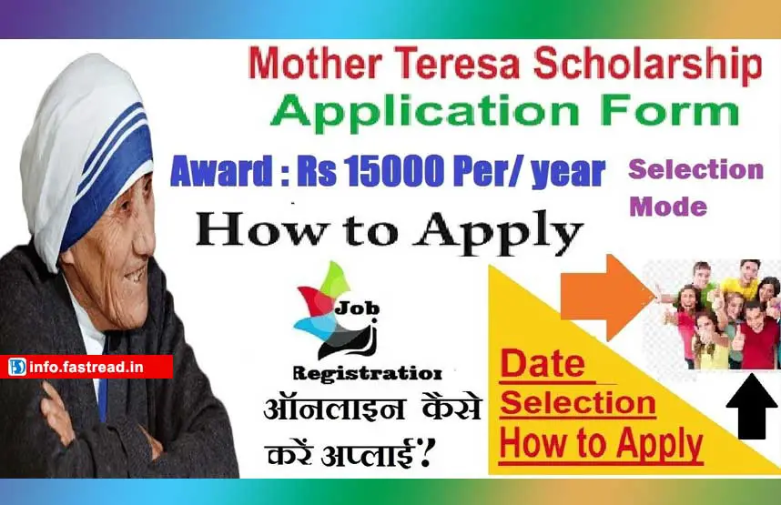 Mother Teresa Scholarship 2020