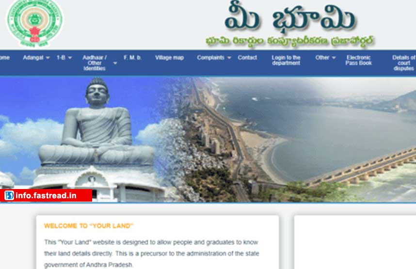 Search ROR-IB AP Meebhoomi