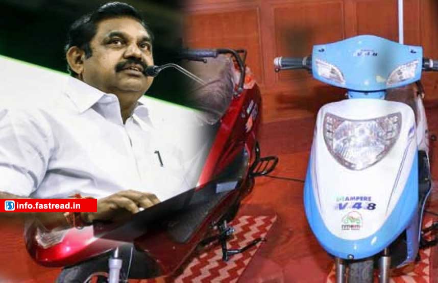 Tamil Nadu Two Wheeler Subsidy Scheme 2020