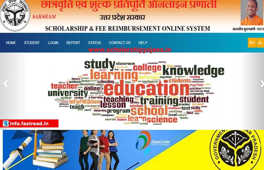 UP Dashmottar Scholarship 2020