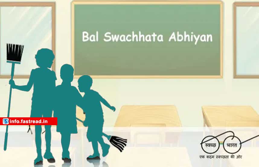 Essay on Bal Swachhta Abhiyan