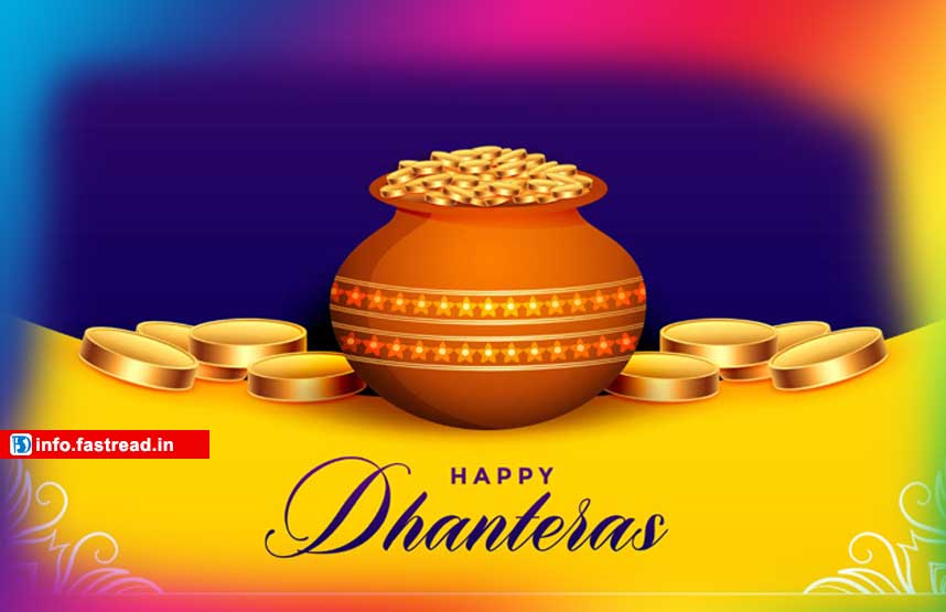 Essay on Dhanteras in English - The Festival of Prosperity