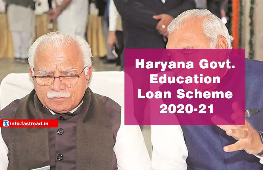 Haryana Govt. Education Loan Scheme 2020-21