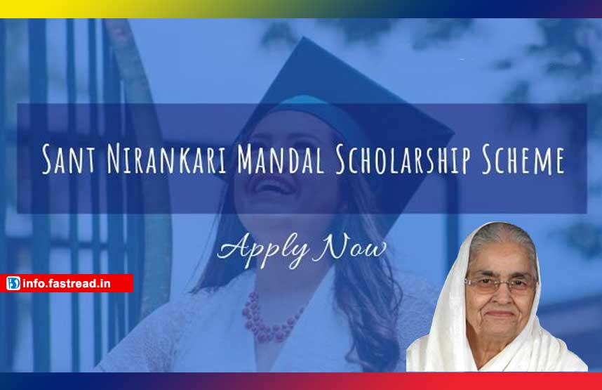 Nirankari Rajmata Scholarship 2020