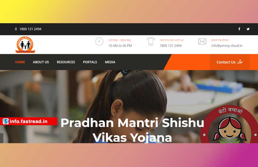 Pradhan Mantri Shishu Vikas Yojana 2020