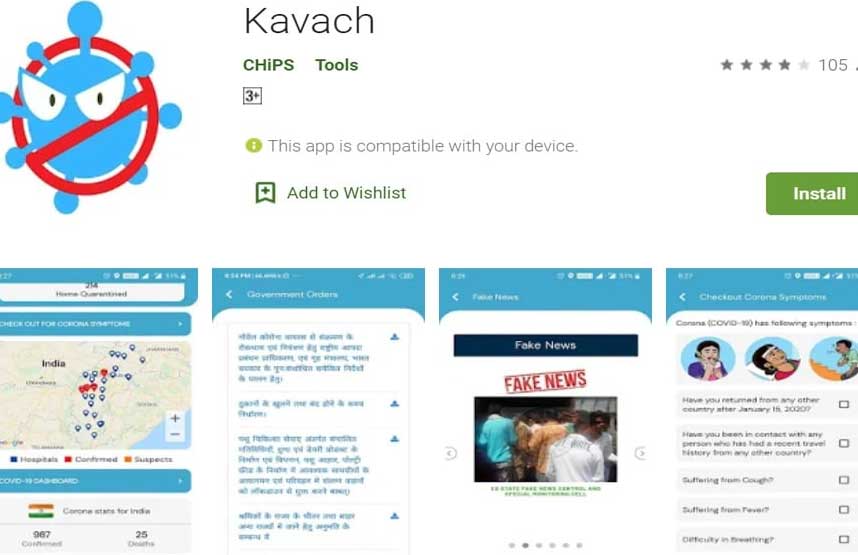 Chhattisgarh Kavach Mobile App Download