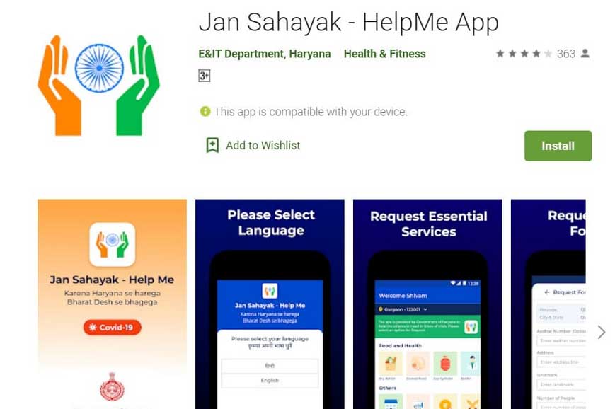 Haryana Jan Sahayak Help Me Mobile App