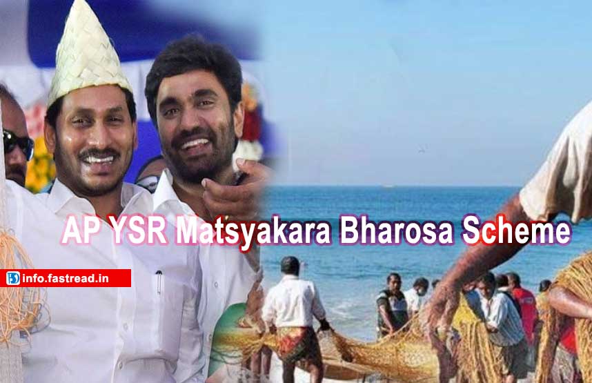 AP YSR Matsyakara Bharosa Scheme