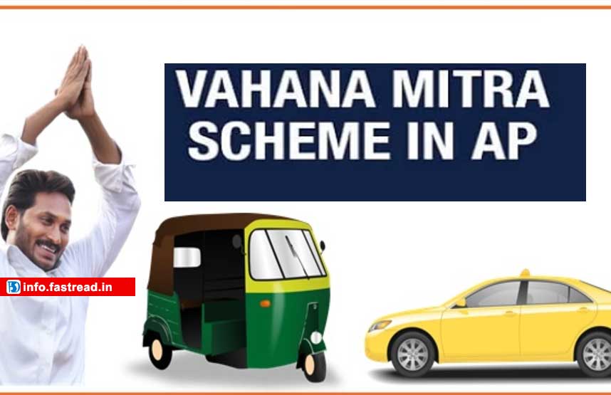 AP YSR Vahana Mitra Scheme