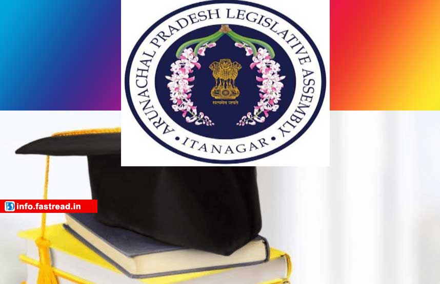 Arunachal Pradesh Scholarship 2020