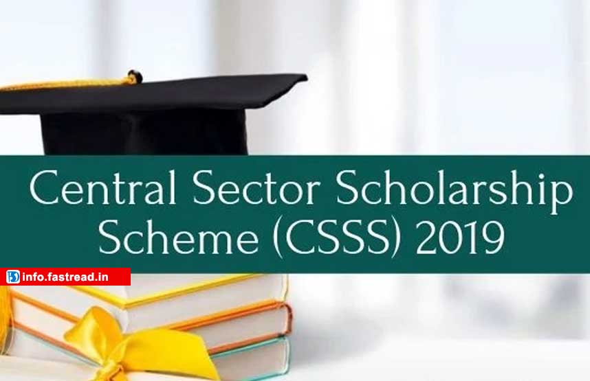 CBSE CSSS Scheme 2020