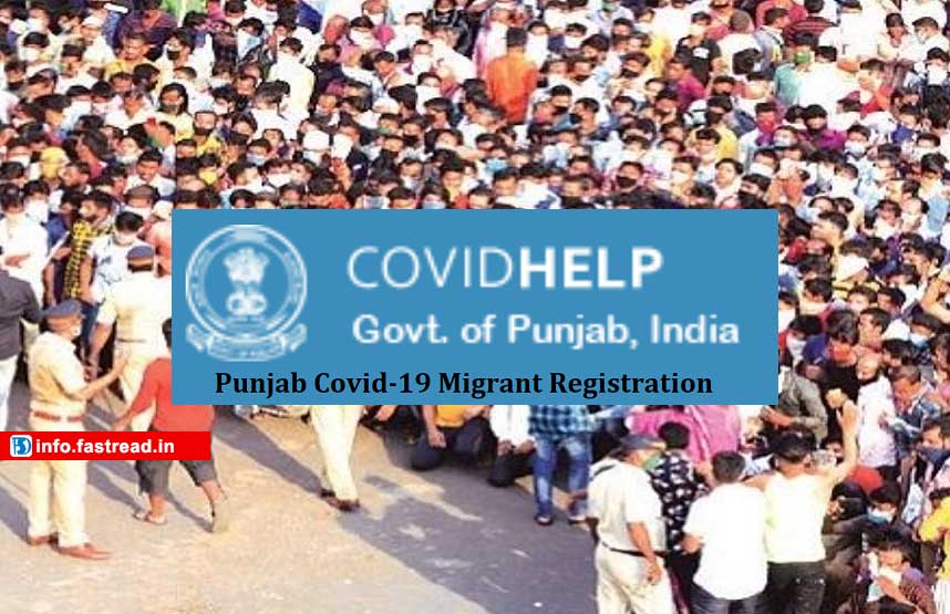 COVID Assistance for Migrants apply online in Punjab Portal