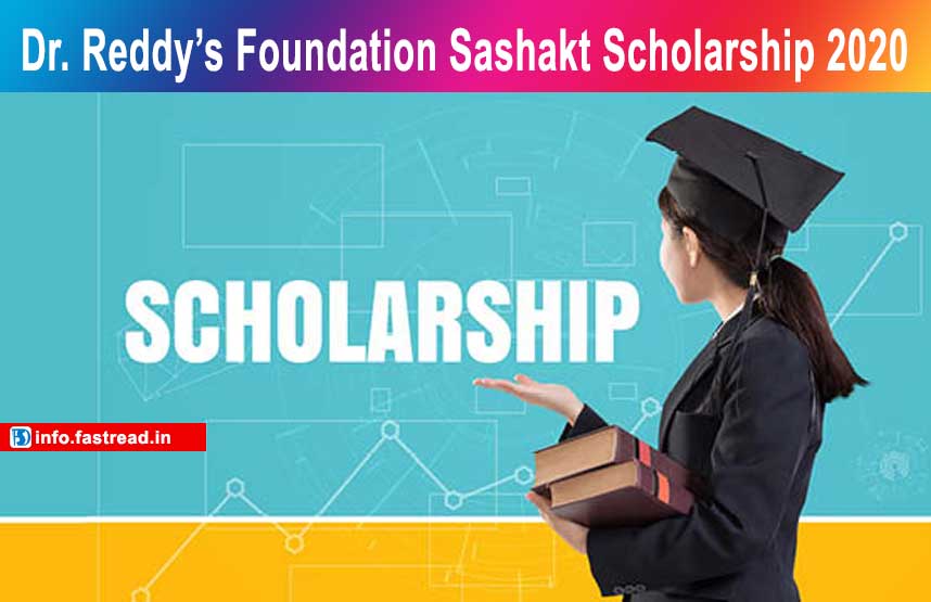 Dr. Reddy’s Foundation Sashakt Scholarship 2020