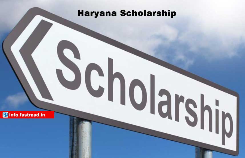 Haryana Scholarship