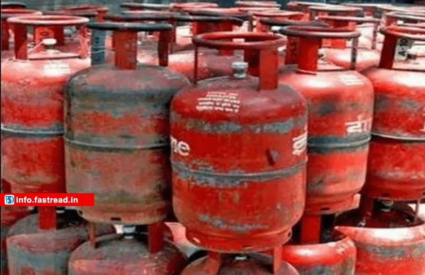 LPG Gas Cylinder Rates