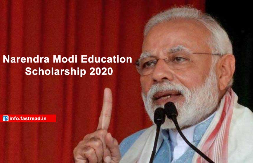 Narendra Modi Education Scholarship 2020