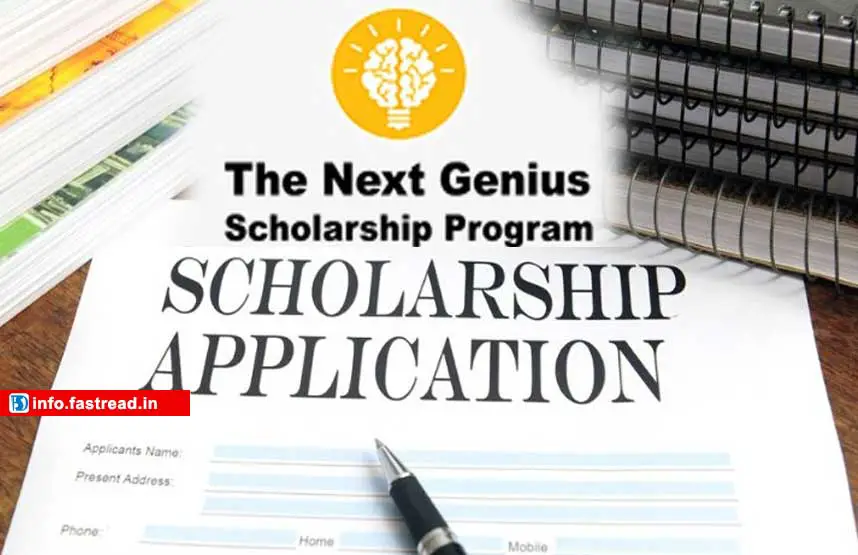 Next Genius Scholarship Program 2020