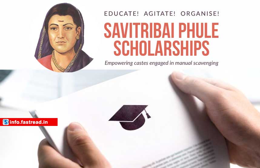 Savitribai Phule Scholarship 2020