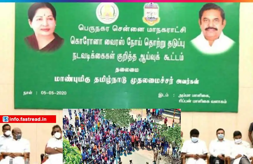 Tamil Nadu Migrant