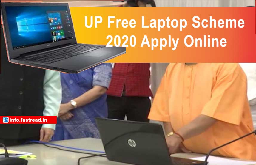Uttar Pradesh Free Laptop Scheme 2020 Apply Online