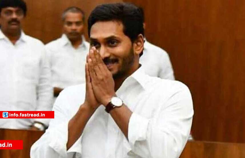 AP YSR Jagananna Colonies Scheme 2020