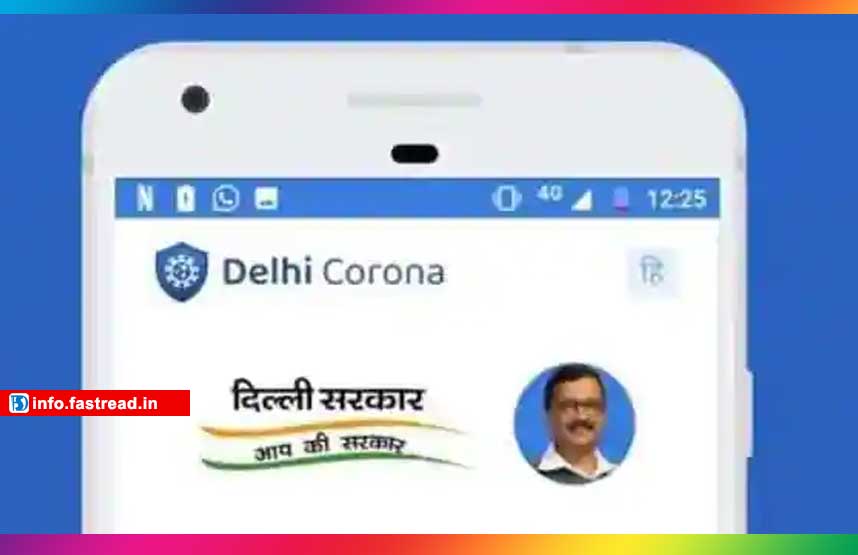 Delhi Corona Mobile App